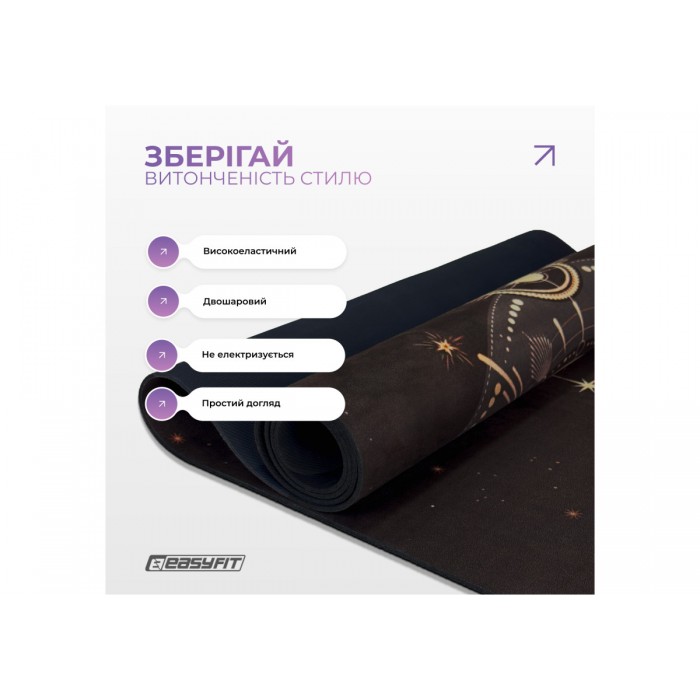 Килимок для йоги EasyFit BlackMoon 183 x 61 x 0.3 см (замша-каучук) чорний