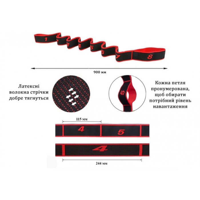 Эспандер ленточный EasyFit с петлями для тренировок красный (HARD)