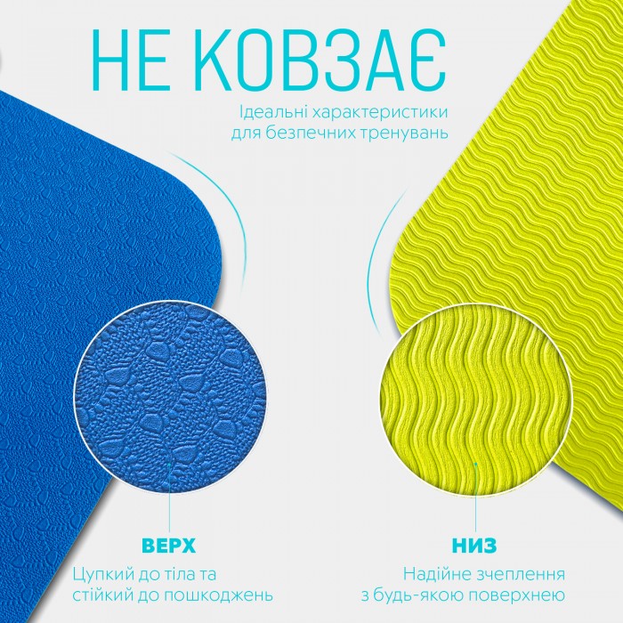 Коврик для йоги и фитнеса EasyFit TPE+TC 6 мм двухслойный + Чехол синий-желтый