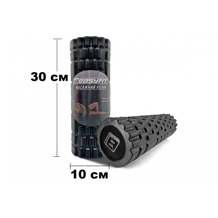 Масажний ролер EasyFit Solid Grid Roller Mini 30 см чорний