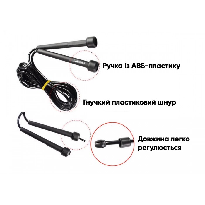 Скакалка для гімнастики EasyFit