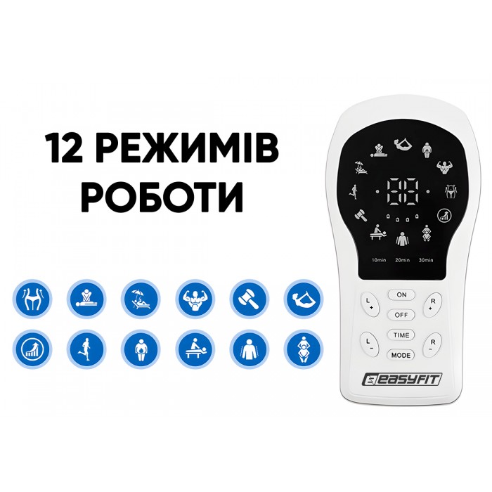 Миостимулятор EasyFit ActivePulse массажер электростимулятор мышц + Чехол