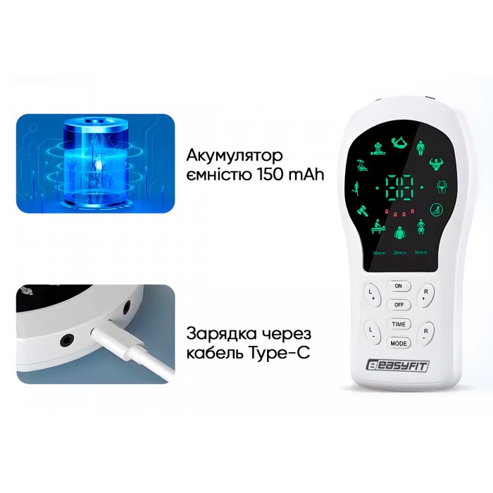 Миостимулятор EasyFit ActivePulse массажер электростимулятор мышц + Чехол