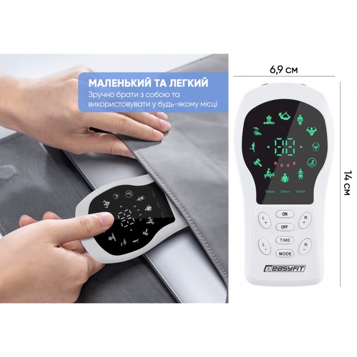 Миостимулятор EasyFit ActivePulse массажер электростимулятор мышц + Чехол