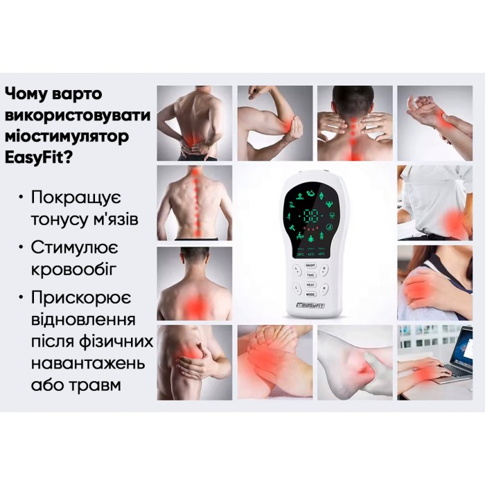 Миостимулятор с подогревом EasyFit Pro ActivePulse импульсный массажер для мышц + Чехол