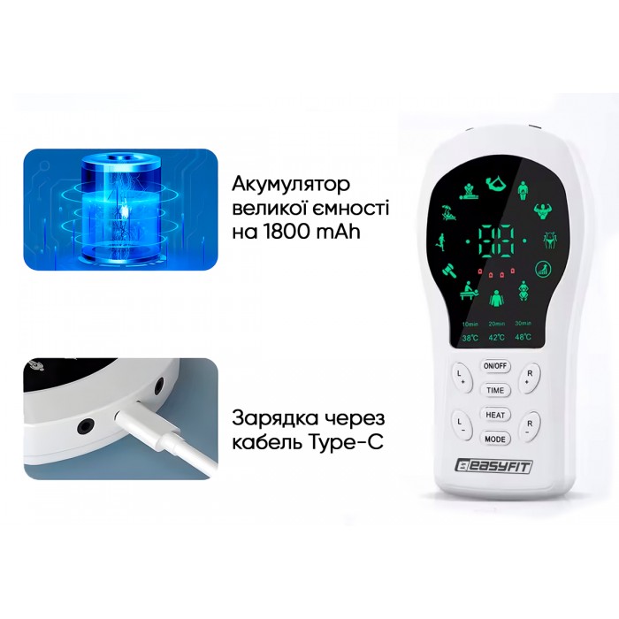 Миостимулятор с подогревом EasyFit Pro ActivePulse импульсный массажер для мышц + Чехол