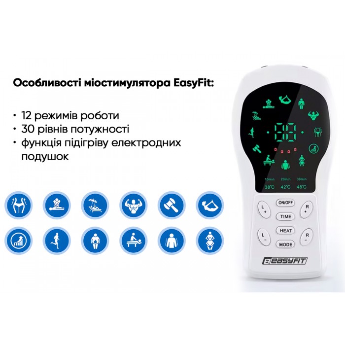 Миостимулятор с подогревом EasyFit Pro ActivePulse импульсный массажер для мышц + Чехол