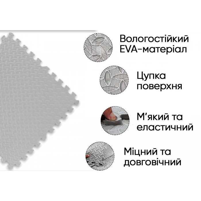 Татамі мат EasyFit SwallowTail 4 шт (60х60х1 см) пазл хвіст ластівки сірий