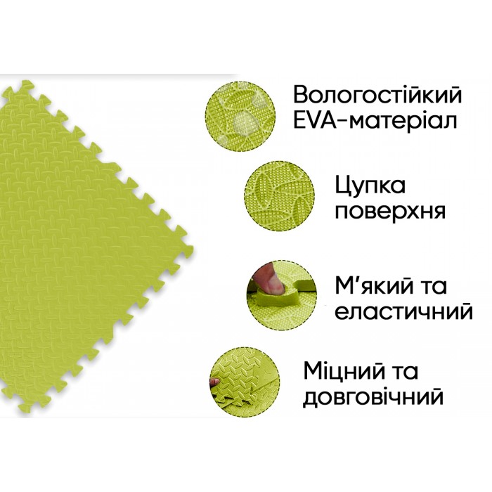 Татамі мат EasyFit SwallowTail 4 шт (60х60х1 см) пазл хвіст ластівки жовтий