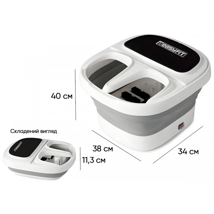 Массажная ванночка для ног EasyFit с подогревом, массажер для стоп электрический