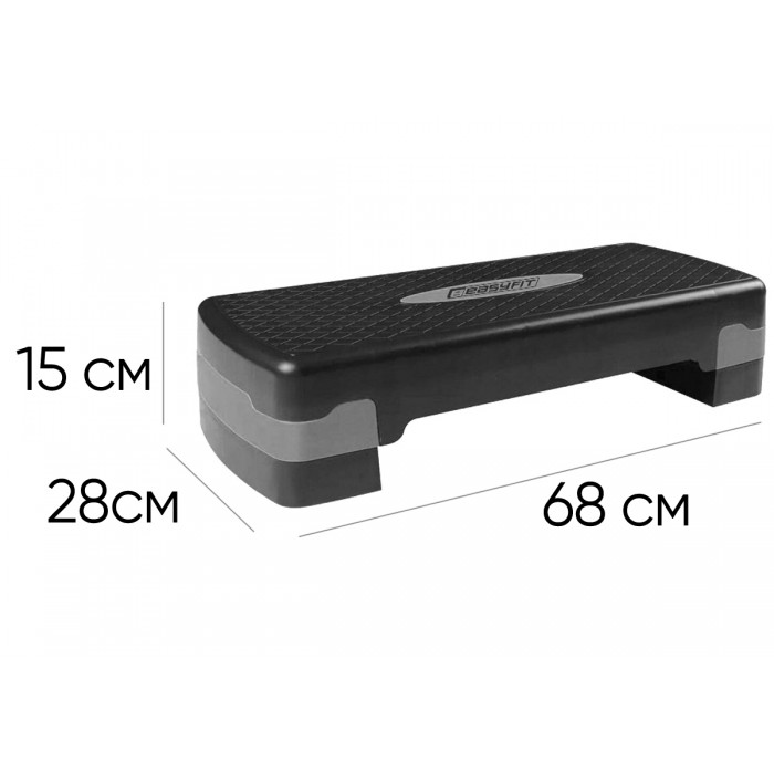 Степ-платформа для фітнесу та аеробіки EasyFit Step-B 2-ступінчаста сіра