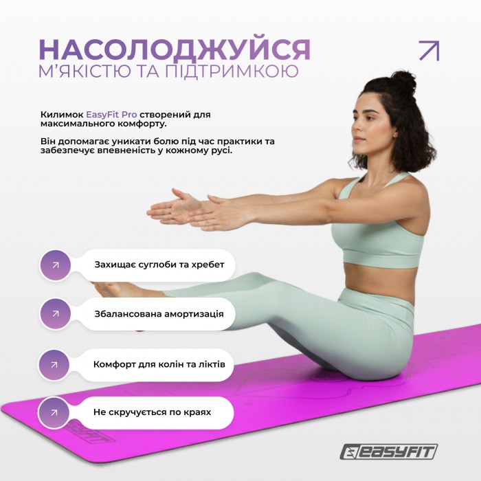Килимок для йоги професійний EasyFit Pro каучук 5 мм Фіолетовий